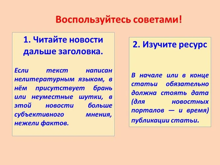 Слайд4