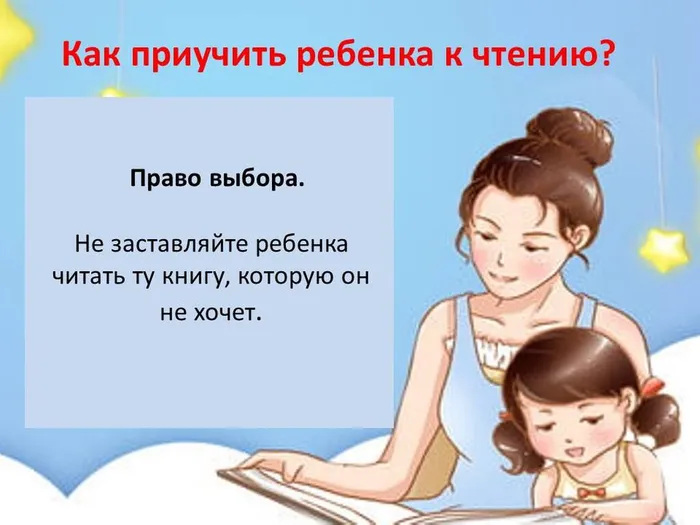 Слайд2
