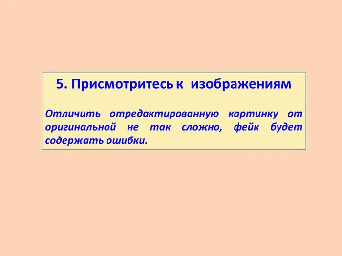 Слайд6