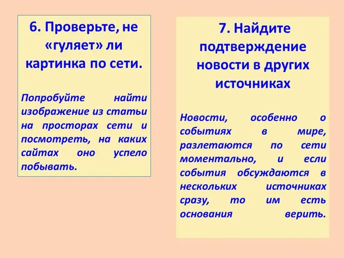 Слайд7