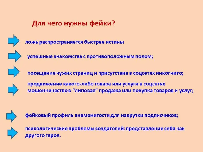 Слайд2