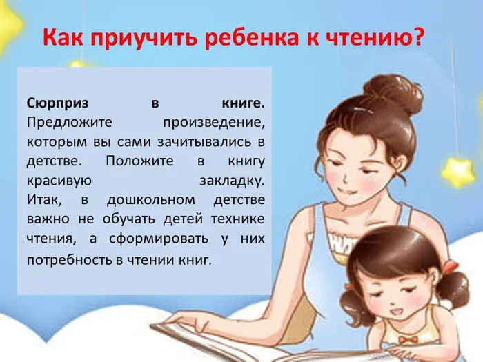 Слайд4