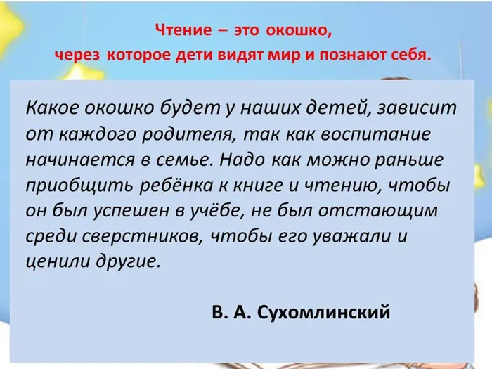 Слайд5