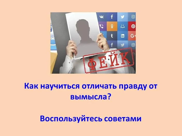 Слайд3