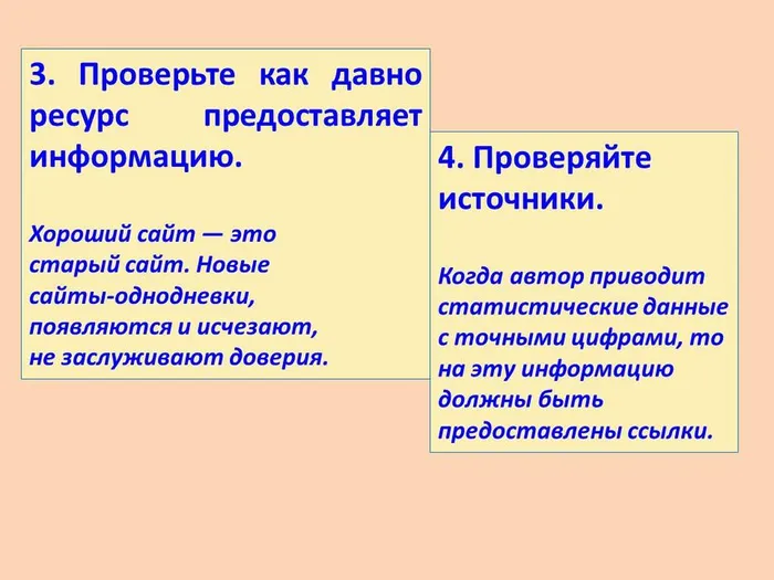 Слайд5