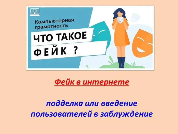Слайд1